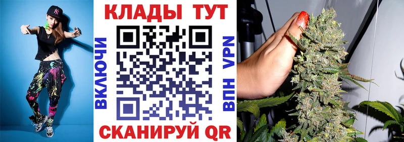 Купить наркотики сайты Туапсе СОЛЬ Метадон Псилоцибиновые грибы Бошки Шишки Амфетамин МЕФ