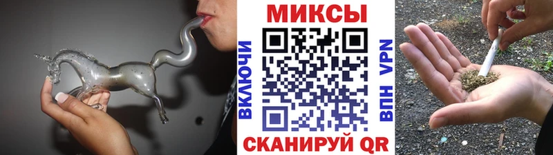 БУТИРАТ оксибутират  где найти наркотики  это наркотические препараты  Туапсе 