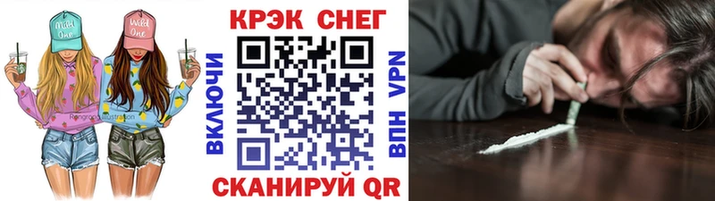 купить наркотик  omg tor  Cocaine Колумбийский  Туапсе 