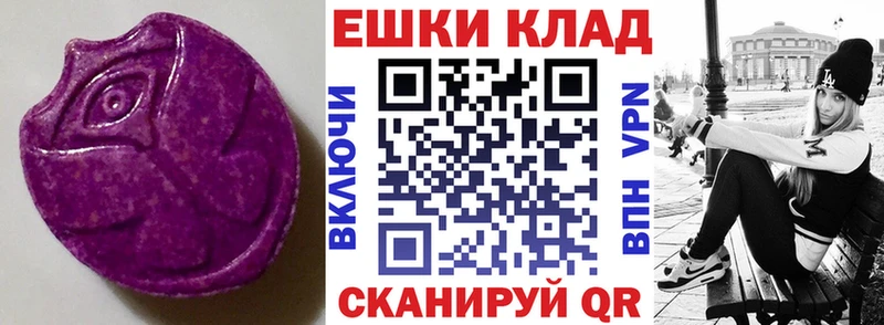 ЭКСТАЗИ TESLA  где найти   Туапсе 