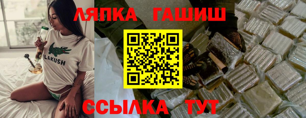 ГАШ индика сатива Туапсе