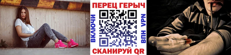 Героин Heroin  MEGA ссылки  Туапсе 