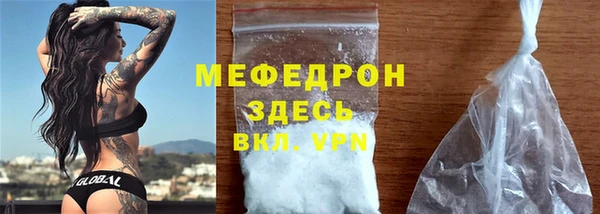 первитин Надым