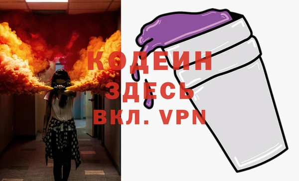 герыч Анжеро-Судженск
