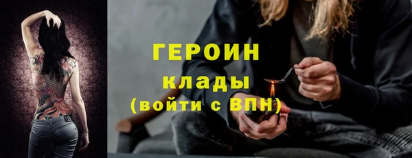 первитин Надым