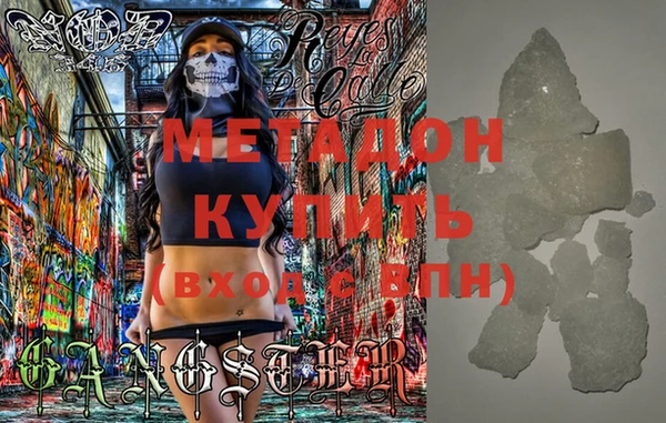 прущие грибы Наволоки