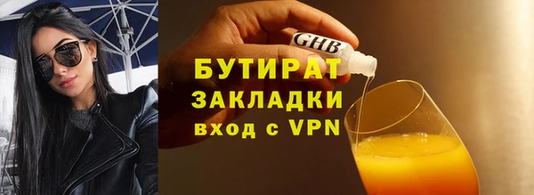 кокаин премиум Тутаев