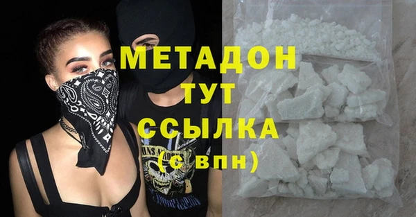 молекула духа Тында