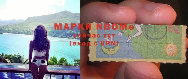 первитин Надым