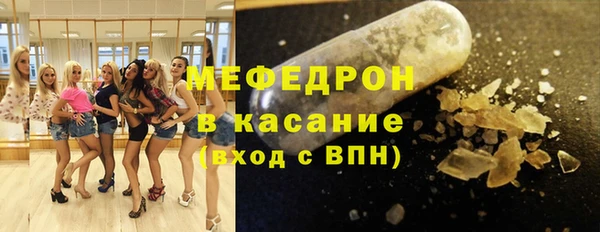 герыч Анжеро-Судженск