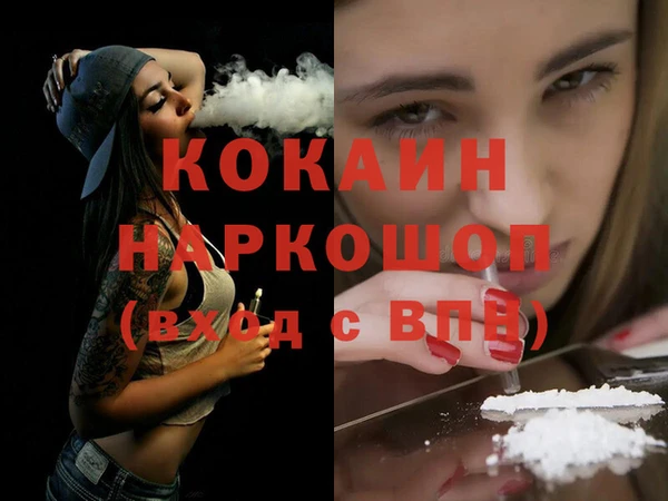 первитин Надым