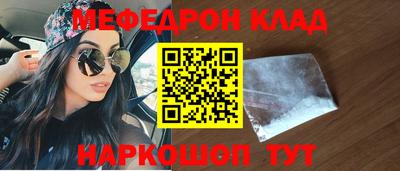 соль ск Кинель