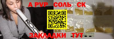 круглые Конаково