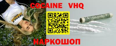 соль ск Кинель