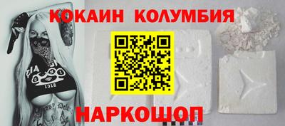 соль ск Кинель