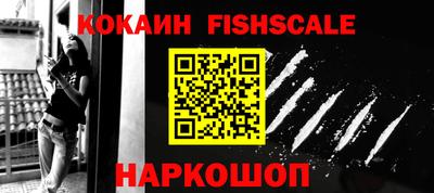 соль ск Кинель