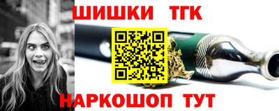 соль ск Кинель