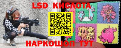 соль ск Кинель