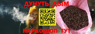 мяу мяу мука Комсомольск-на-Амуре