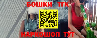 круглые Конаково