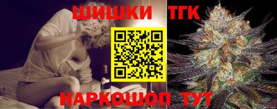 соль ск Кинель