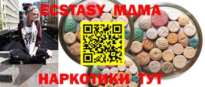 спайс Кингисепп