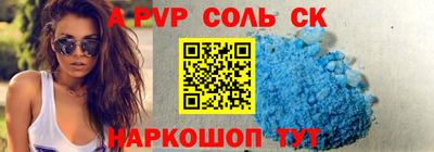 спайс Кингисепп