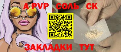 прущие грибы Коммунар