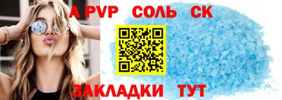 мяу мяу мука Комсомольск-на-Амуре