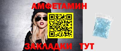 спайс Кингисепп