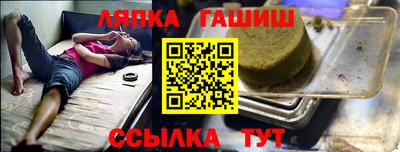 соль ск Кинель