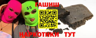 соль ск Кинель
