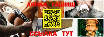 мяу мяу мука Комсомольск-на-Амуре
