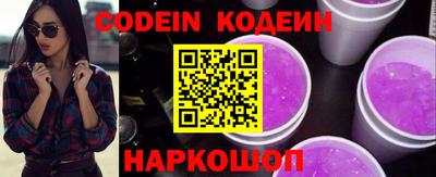 мяу мяу мука Комсомольск-на-Амуре