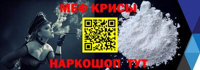 мяу мяу мука Комсомольск-на-Амуре