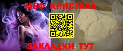 прущие грибы Коммунар