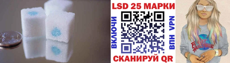 как найти закладки  Туапсе  ЛСД экстази кислота 