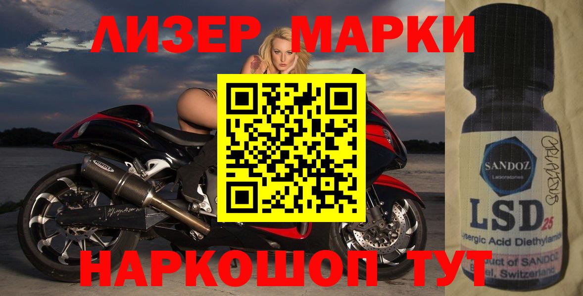 ЛСД экстази кислота Туапсе