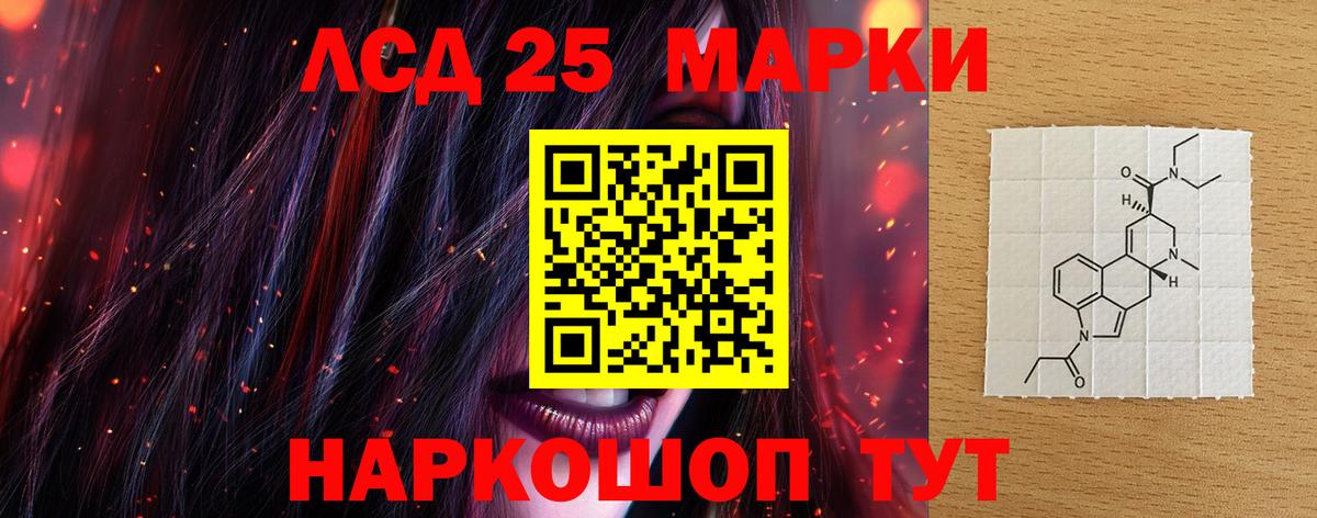 Туапсе  LSD-25 экстази кислота  Вход с VPN  Лсд 25 экстази кислота 