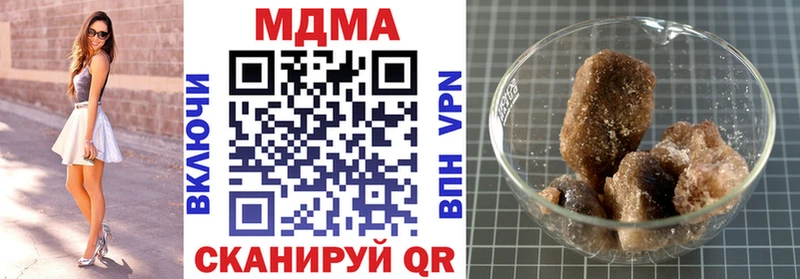 МДМА Molly  даркнет клад  Туапсе 
