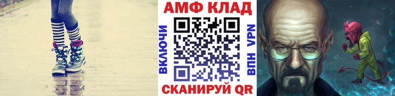 МЕТАМФЕТАМИН Декстрометамфетамин 99.9%  Туапсе 