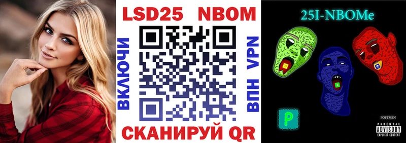 mega ССЫЛКА  закладка  Туапсе  Марки N-bome 1,5мг 