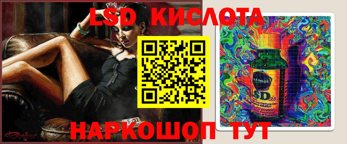 Марки NBOMe 1500мкг Туапсе