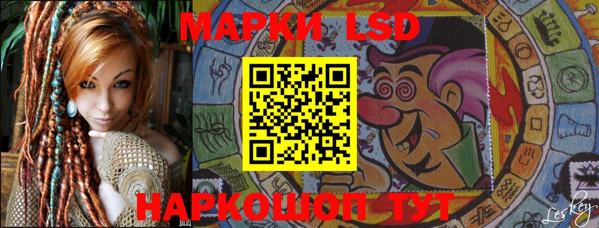 Туапсе  где можно купить наркотик  Марки NBOMe 1500мкг  Наркотические марки  Вход с VPN  Марки NBOMe 1500мкг 