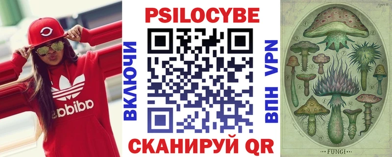 hydra зеркало  Туапсе  Псилоцибиновые грибы MAGIC MUSHROOMS 