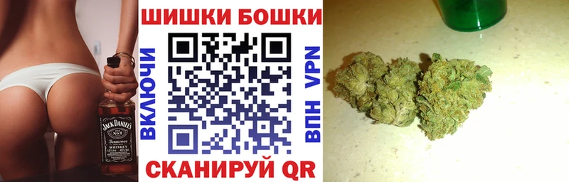 Бошки Шишки Bruce Banner  Туапсе 