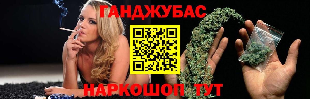Туапсе  Марихуана OG Kush  Конопля SATIVA & INDICA  МАРИХУАНА конопля  Вход с VPN 